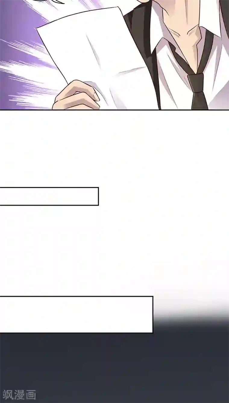 妖兽啊！神探第7话