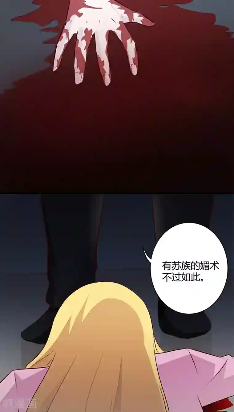 妖兽啊！神探第7话