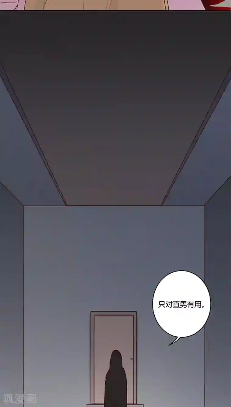 妖兽啊！神探第7话
