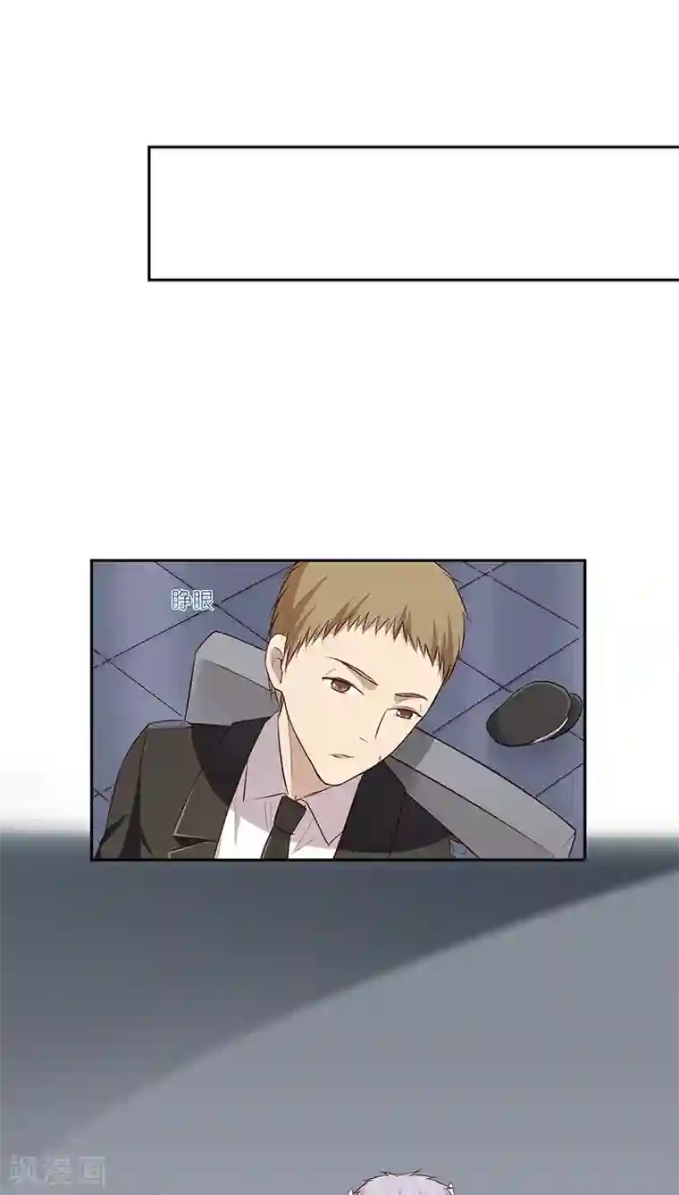 妖兽啊！神探第7话