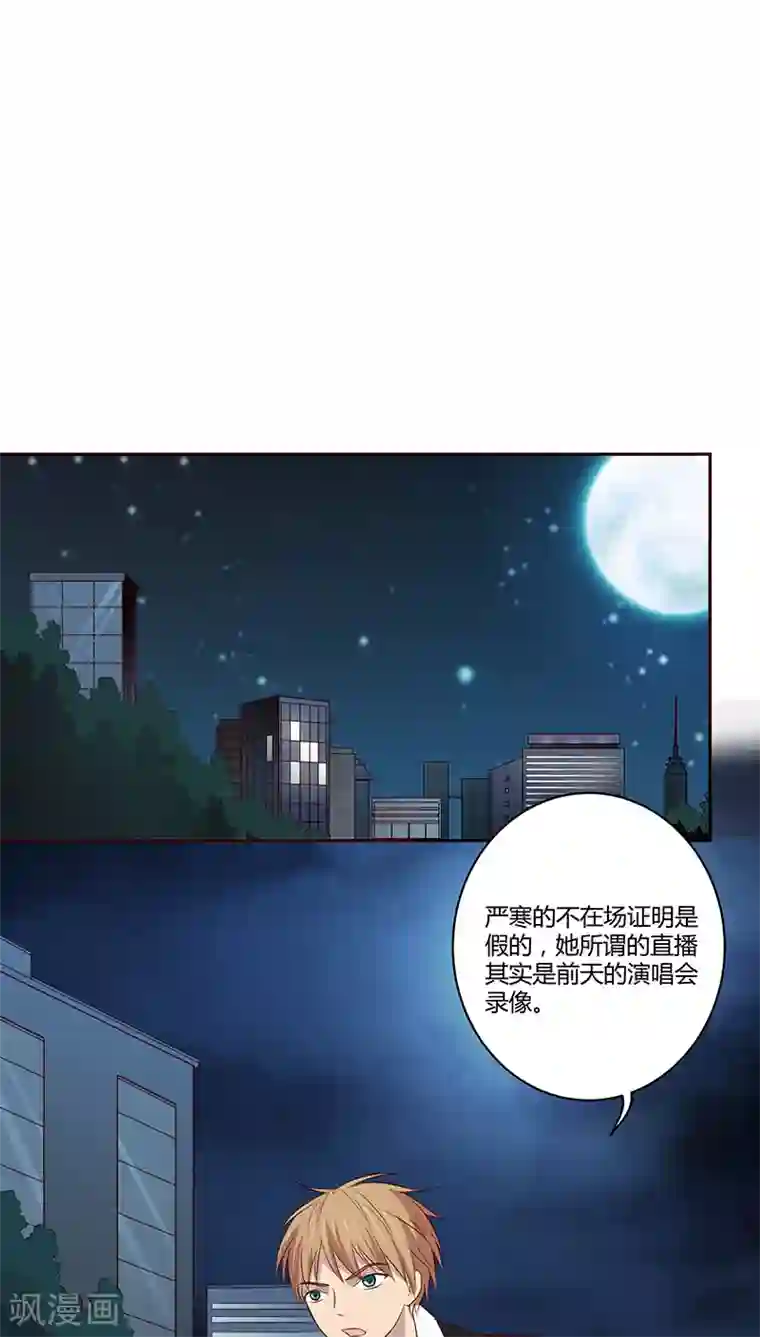 妖兽啊！神探第8话