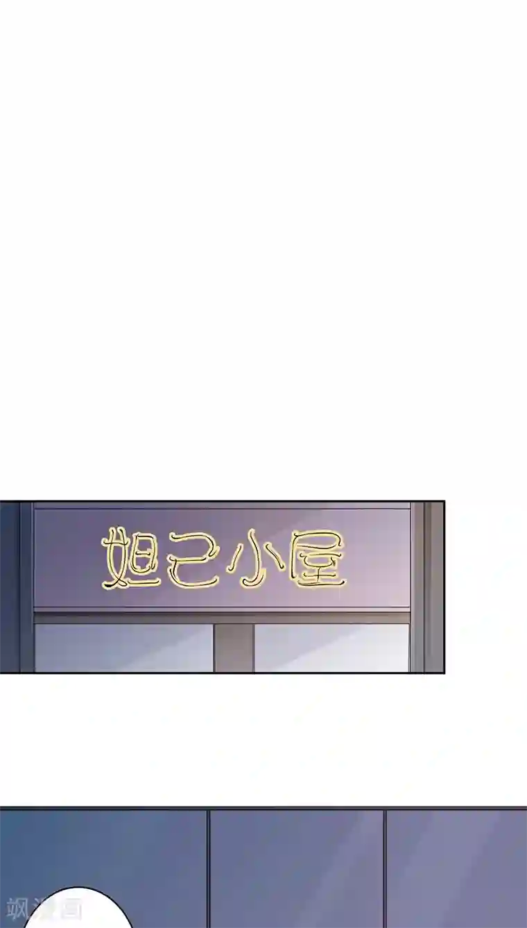 妖兽啊！神探第8话