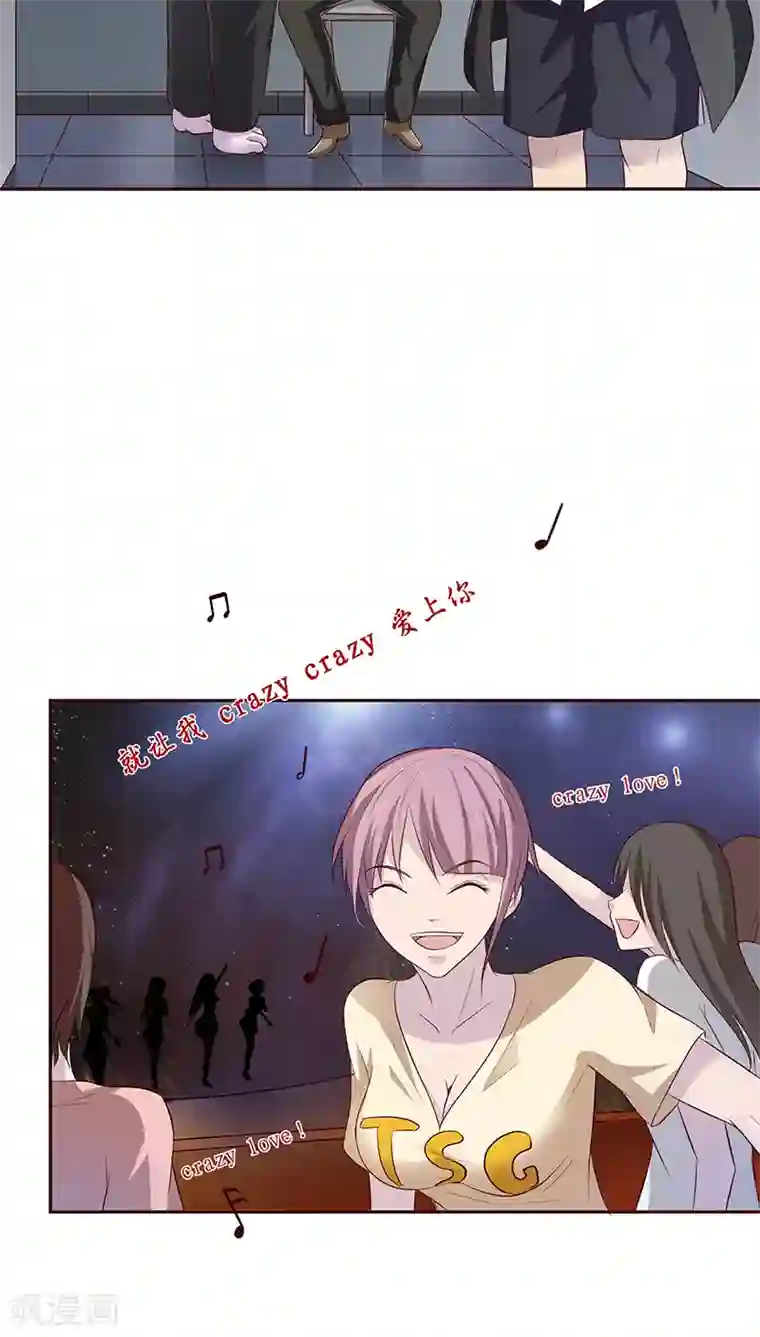 妖兽啊！神探第8话