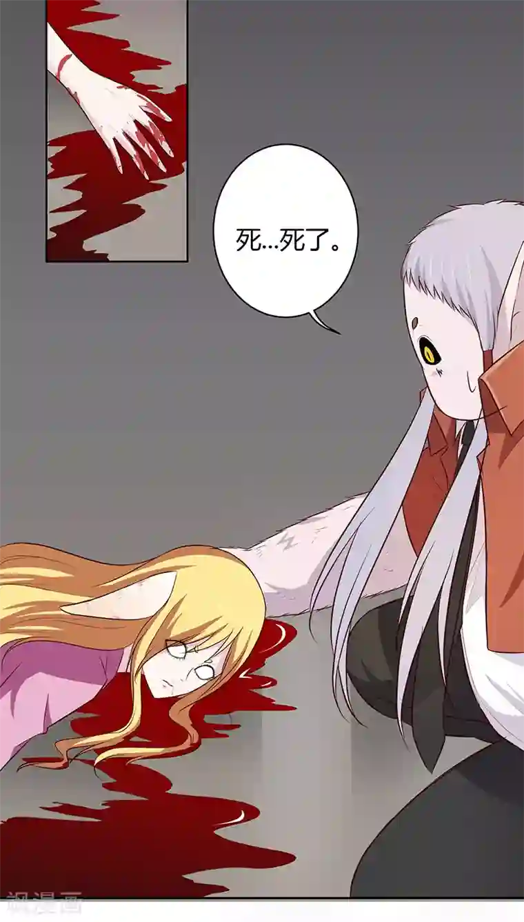 妖兽啊！神探第8话