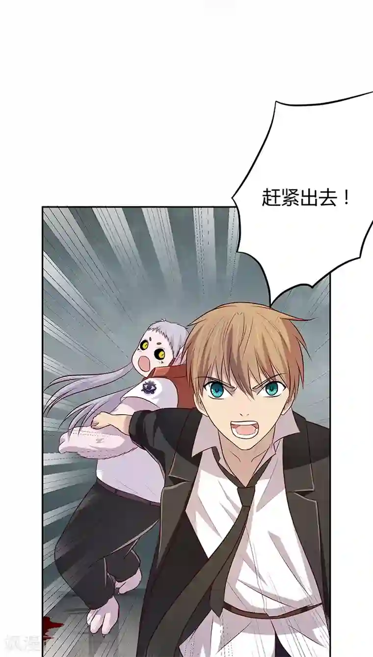 妖兽啊！神探第8话