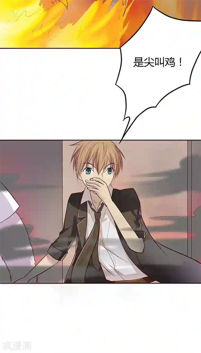 妖兽啊！神探第8话