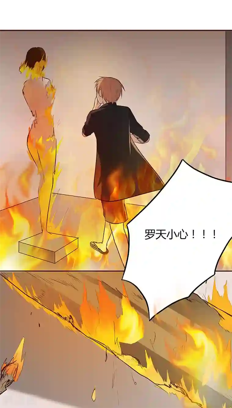妖兽啊！神探第8话