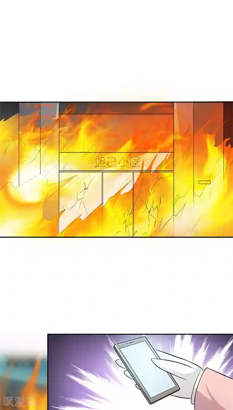 妖兽啊！神探第8话