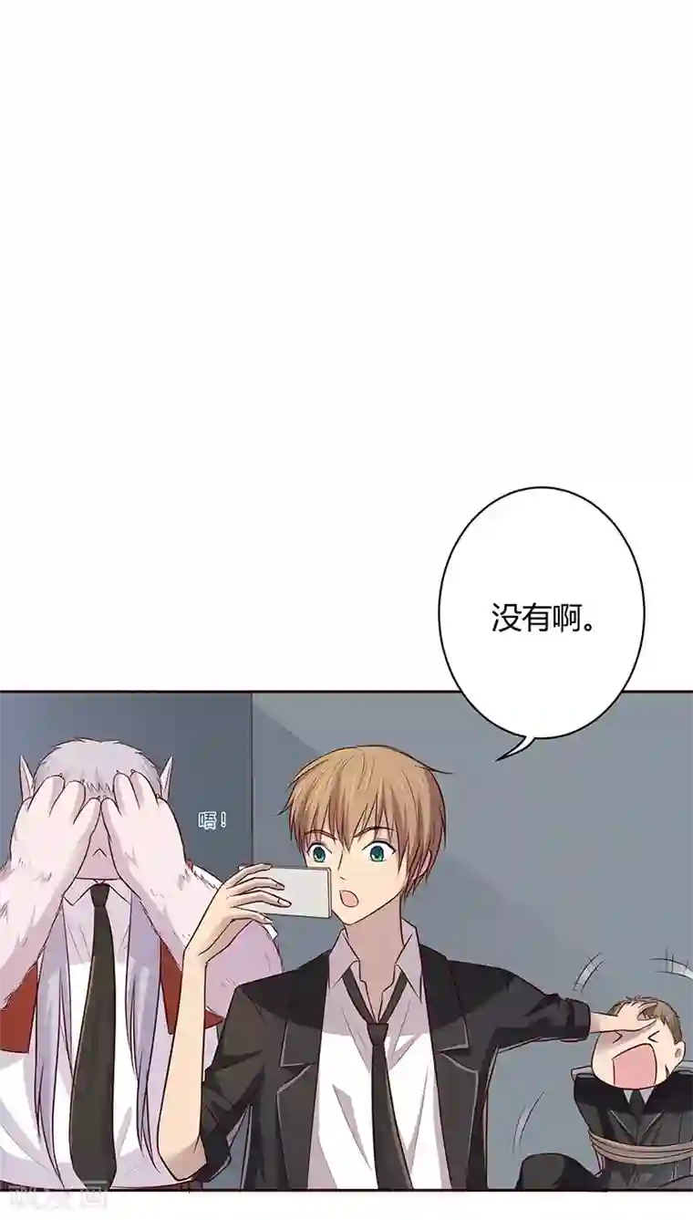 妖兽啊！神探第8话