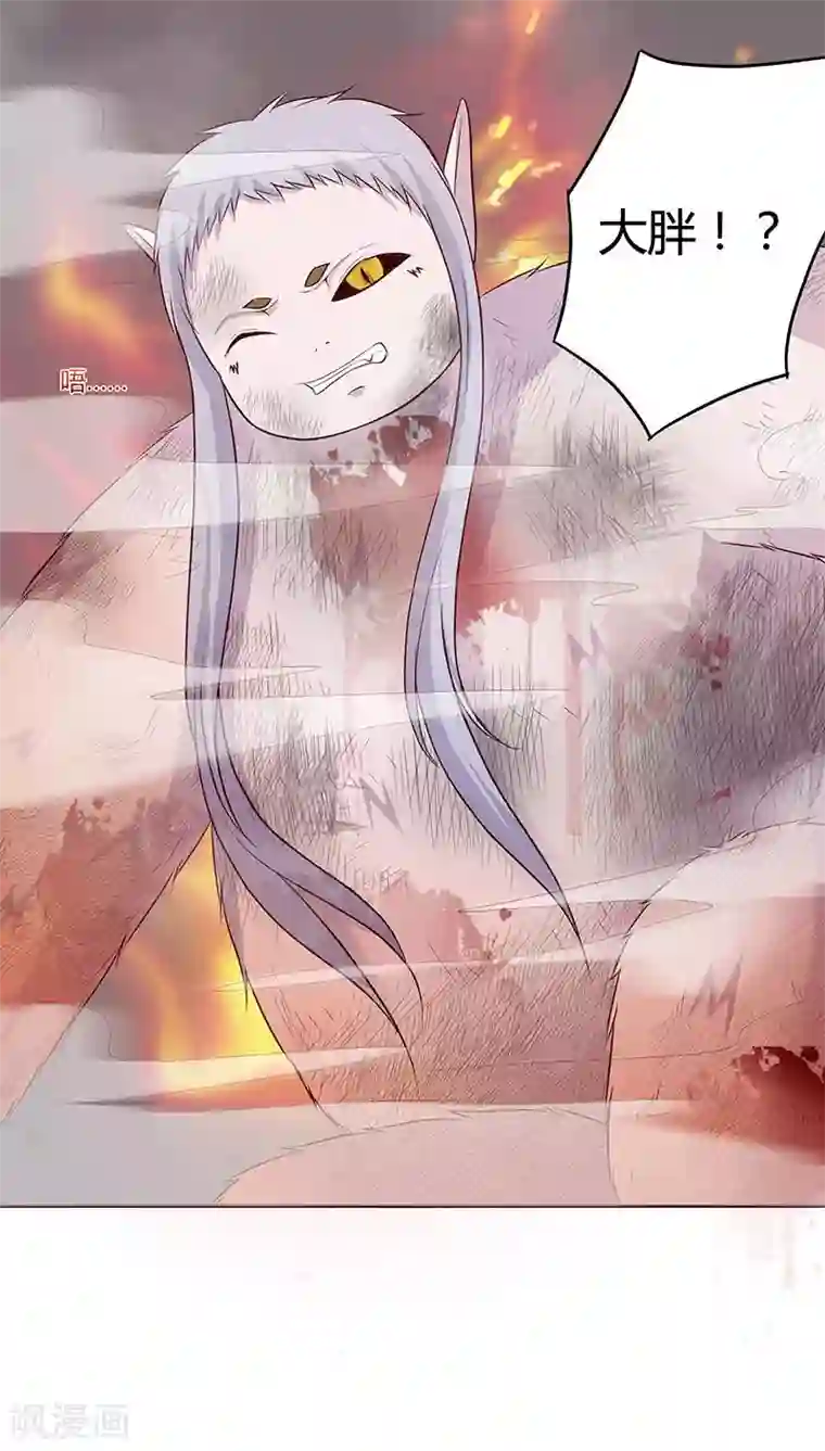 妖兽啊！神探第9话