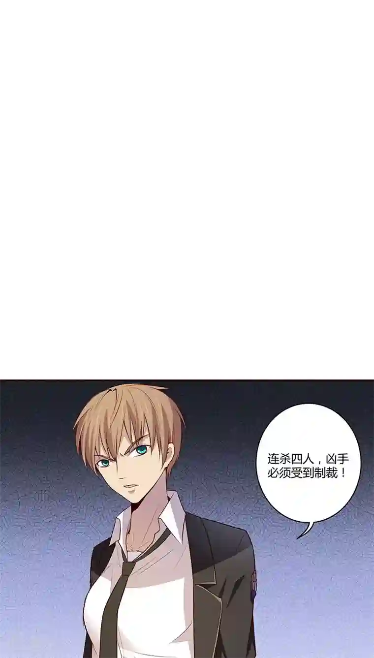 妖兽啊！神探第9话