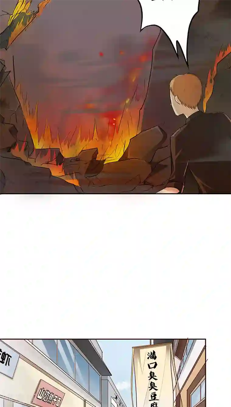 妖兽啊！神探第9话