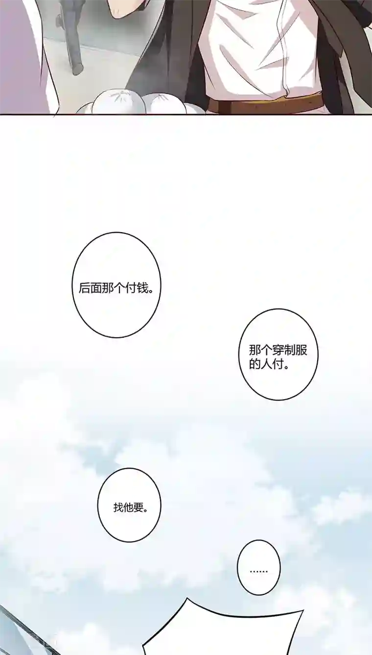 妖兽啊！神探第9话