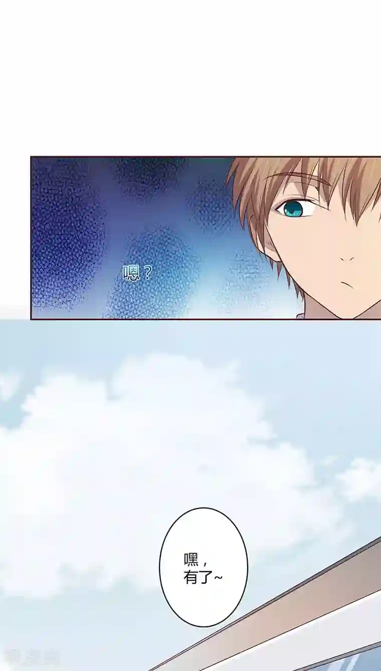 妖兽啊！神探第9话