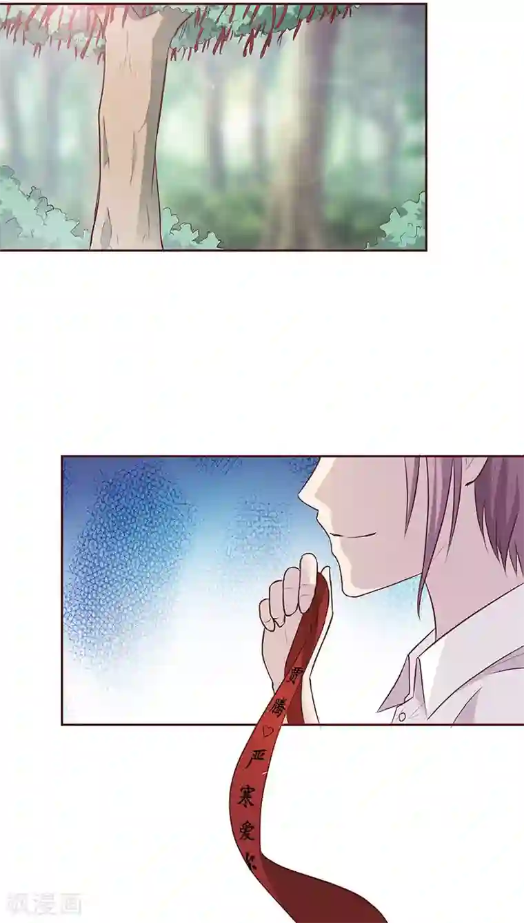 妖兽啊！神探第9话