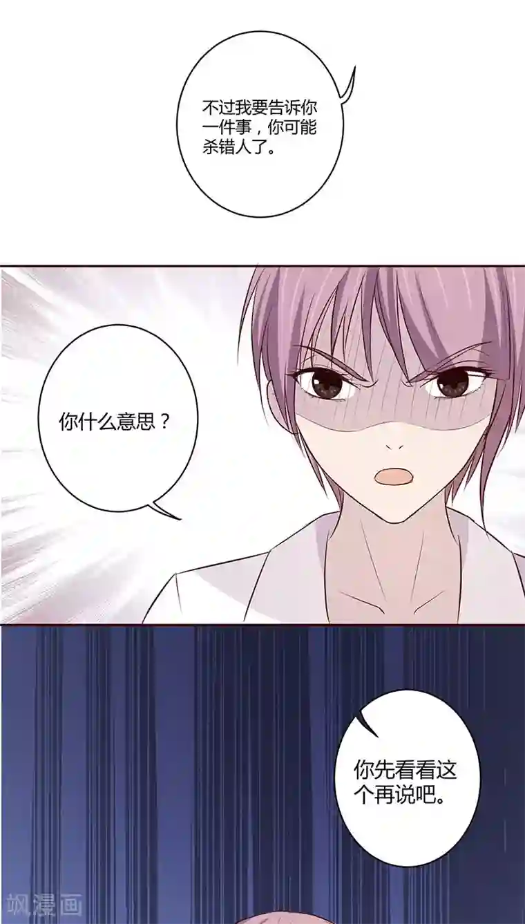 妖兽啊！神探第9话