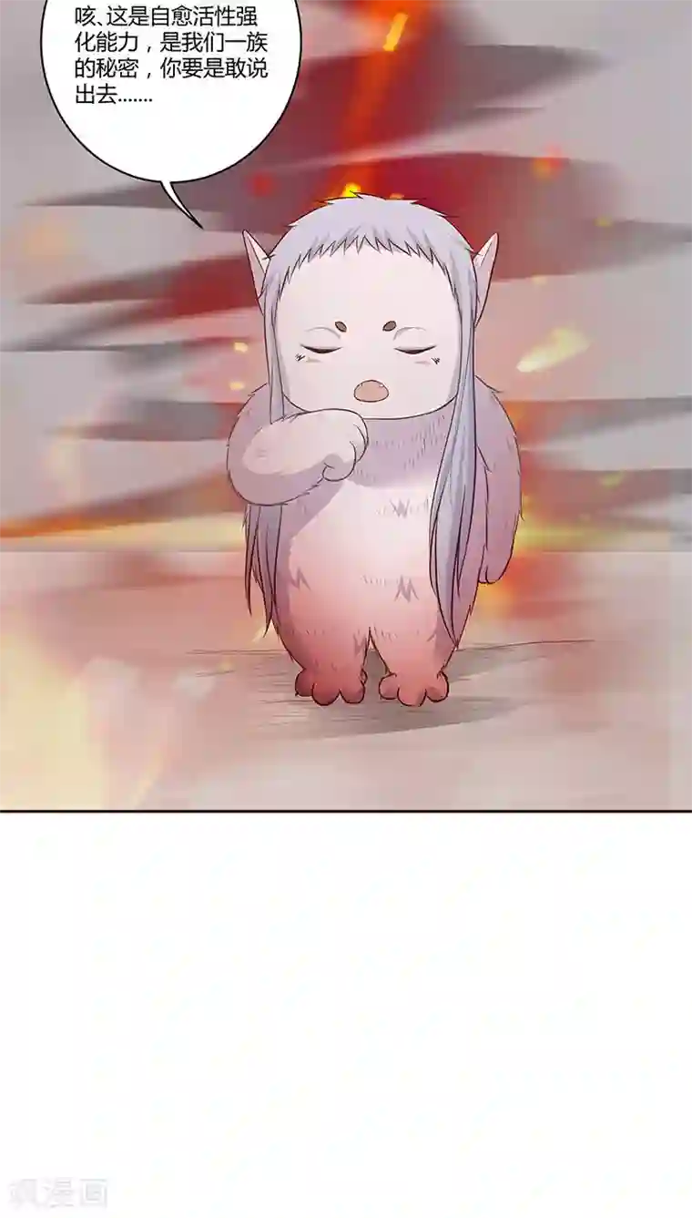 妖兽啊！神探第9话