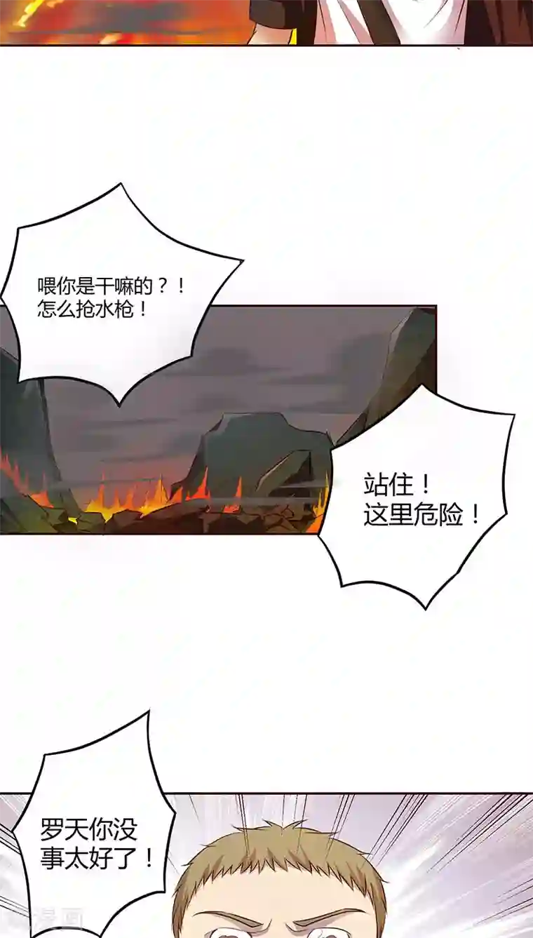 妖兽啊！神探第9话