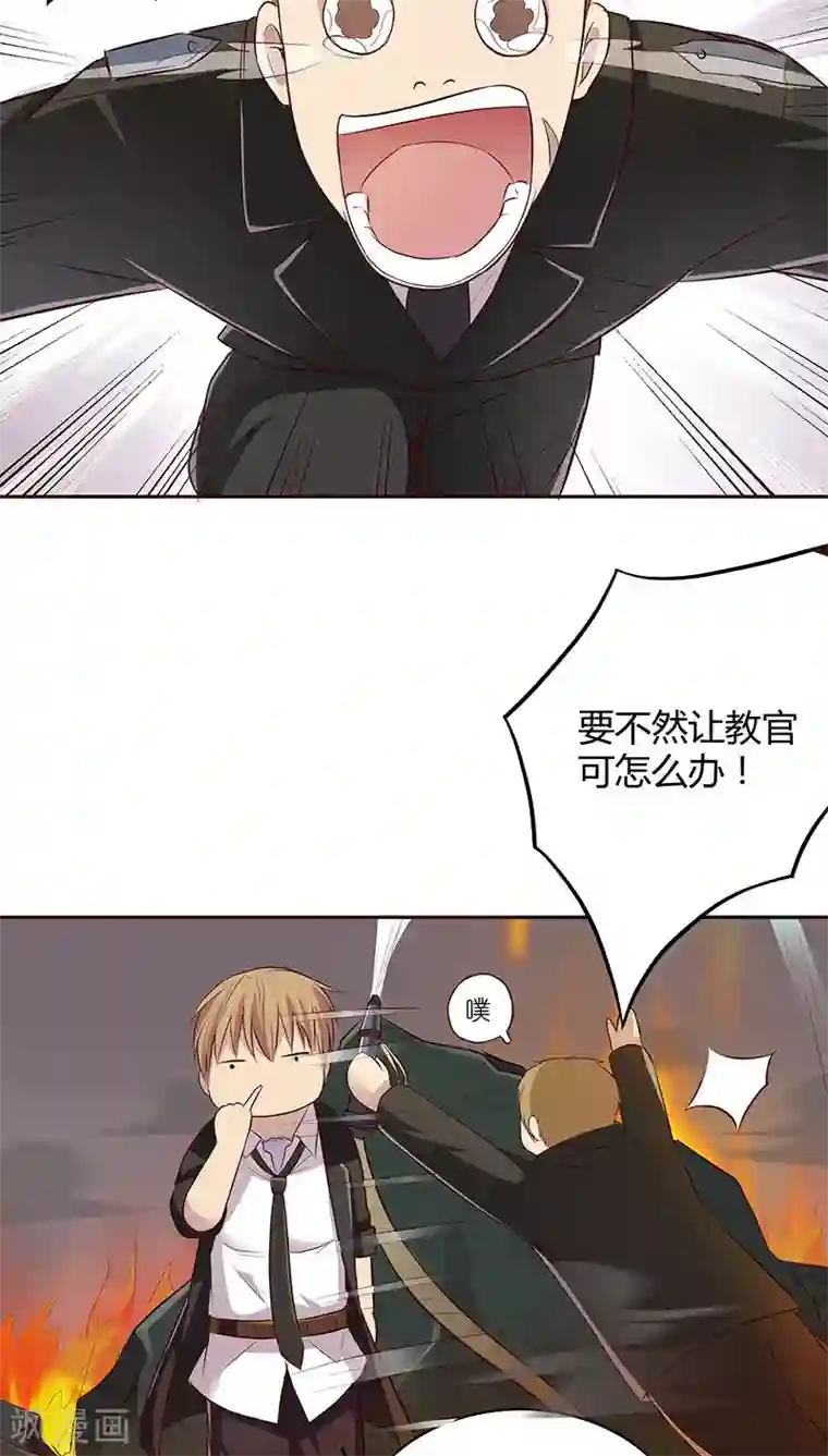 妖兽啊！神探第9话