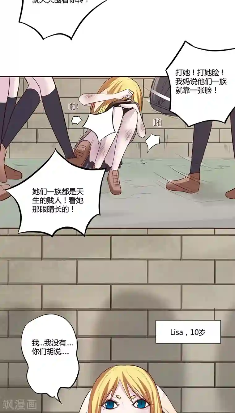 妖兽啊！神探第10话