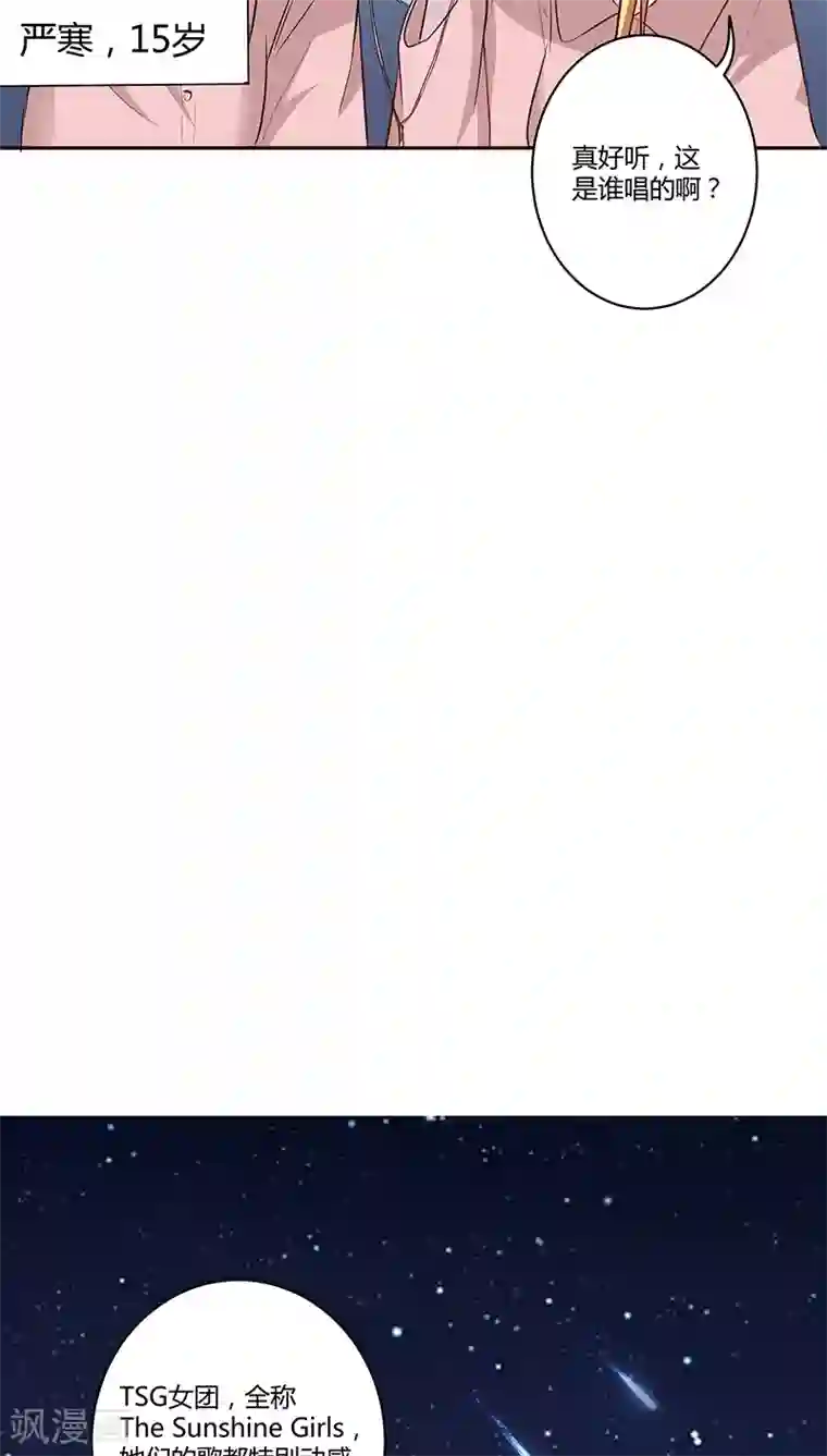 妖兽啊！神探第10话