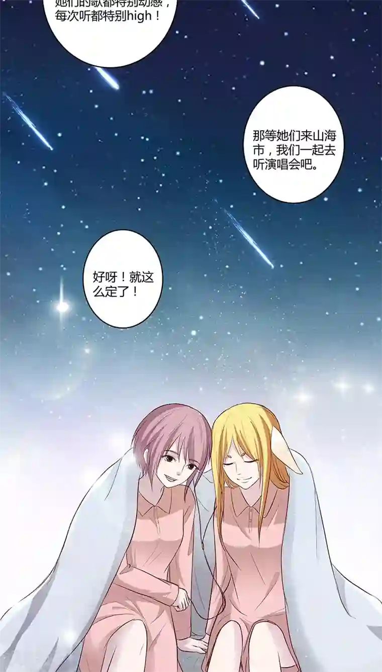 妖兽啊！神探第10话