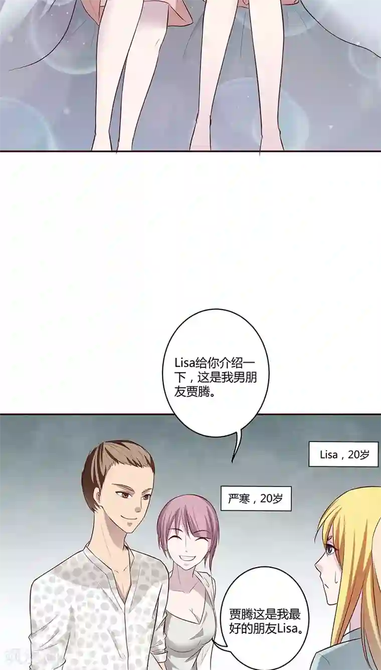 妖兽啊！神探第10话