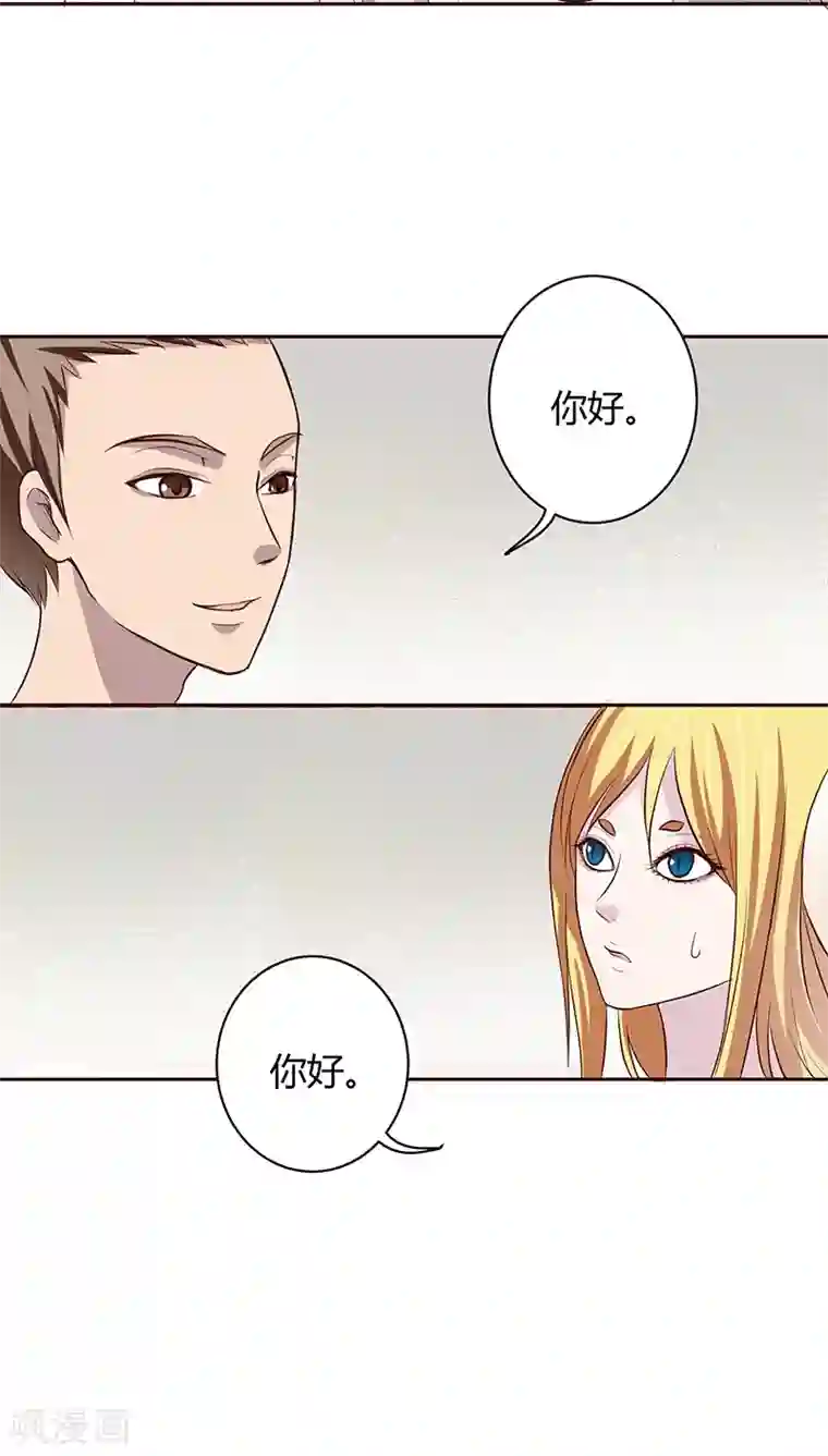 妖兽啊！神探第10话