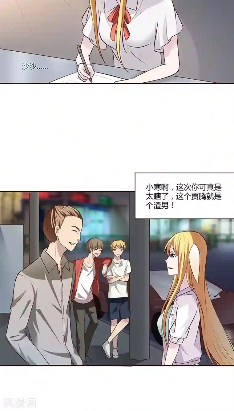 妖兽啊！神探第10话