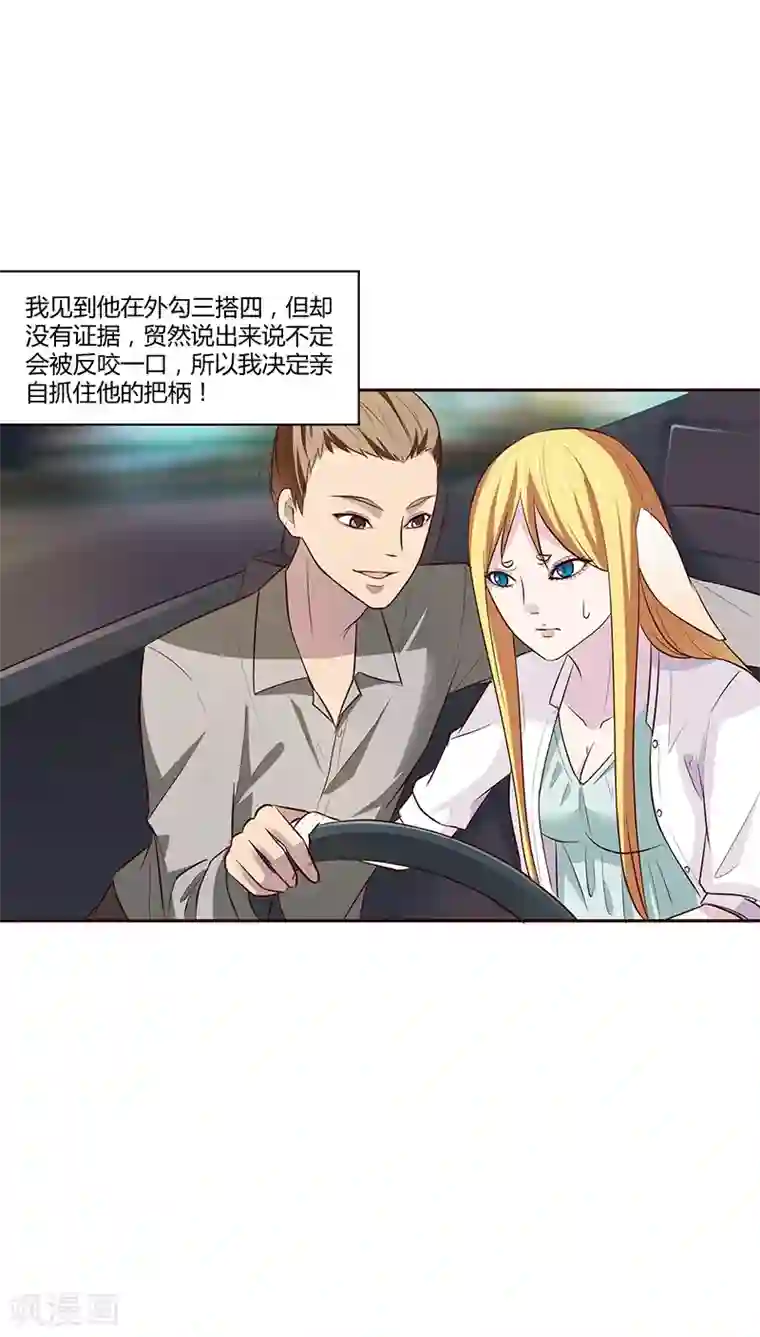 妖兽啊！神探第10话