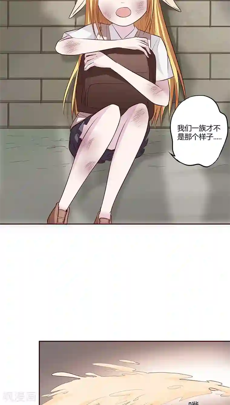 妖兽啊！神探第10话