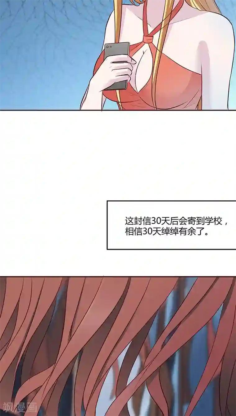 妖兽啊！神探第10话