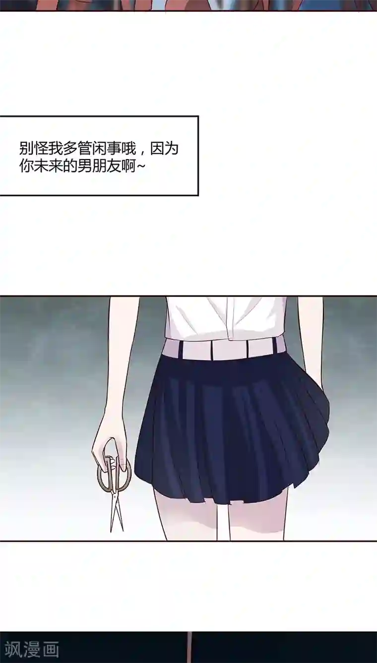 妖兽啊！神探第10话