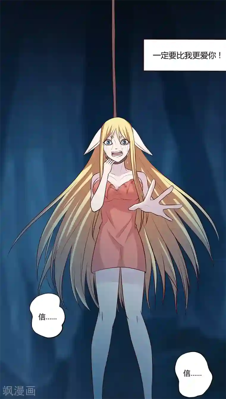 妖兽啊！神探第10话