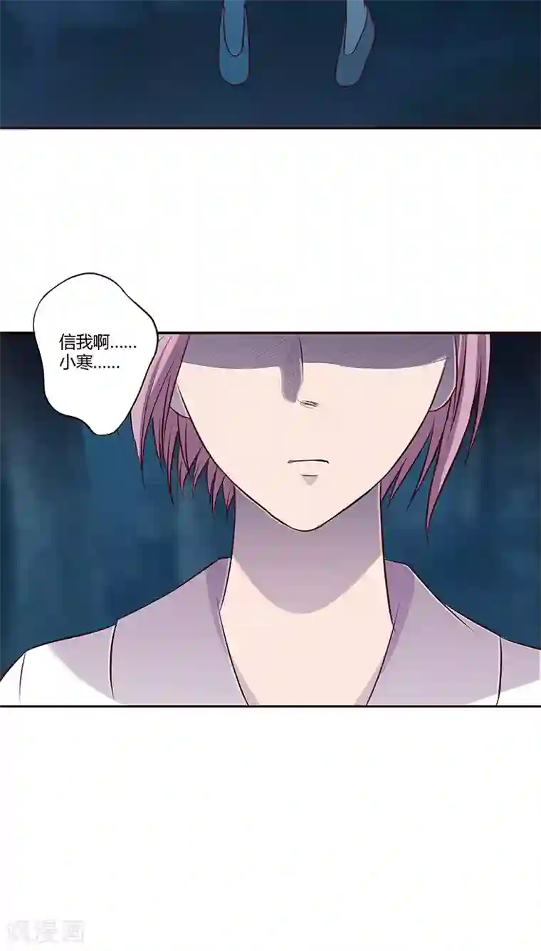 妖兽啊！神探第10话