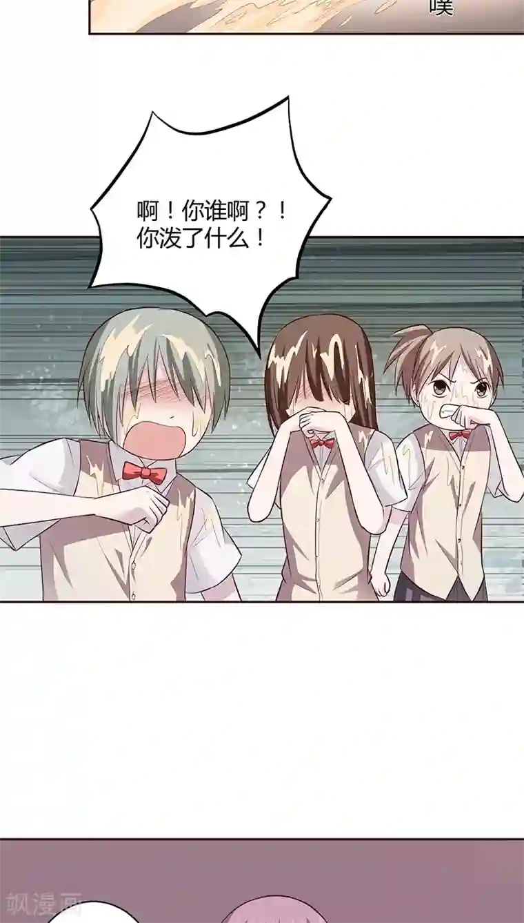 妖兽啊！神探第10话