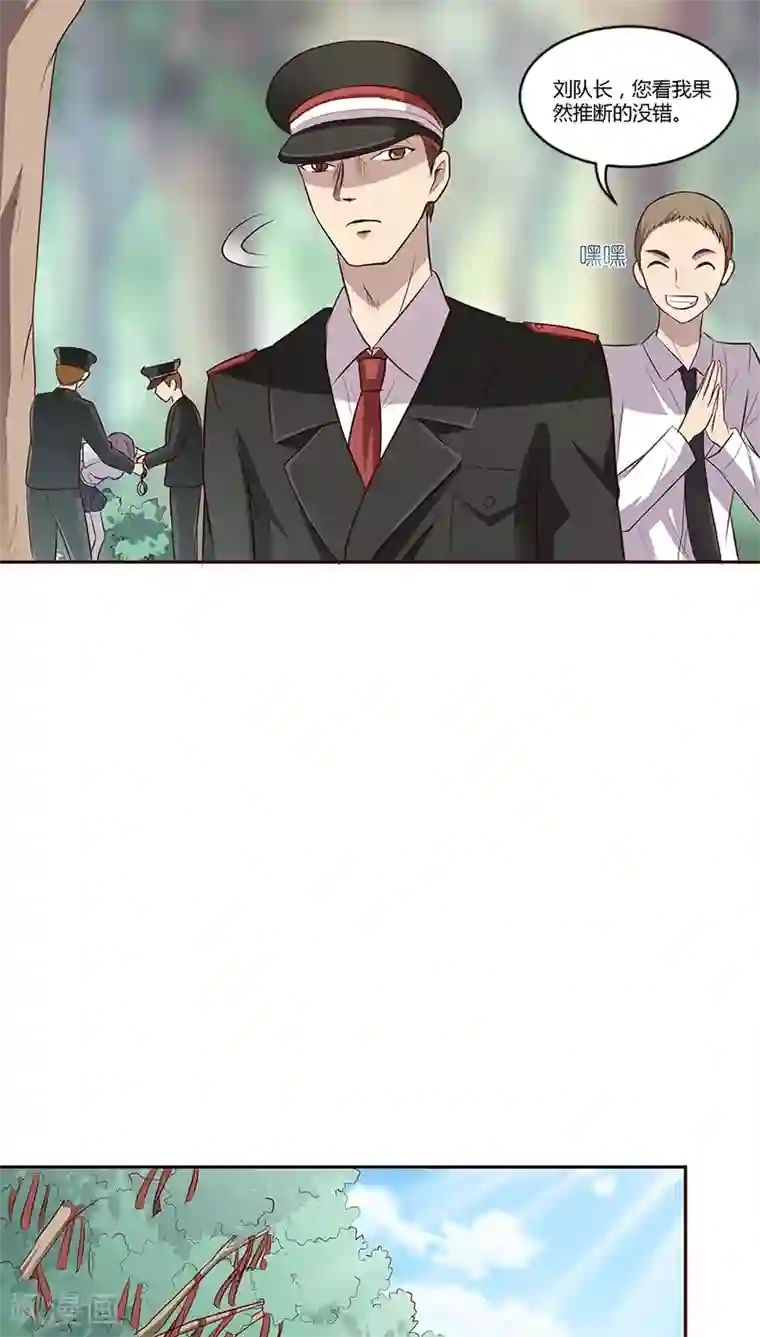 妖兽啊！神探第10话