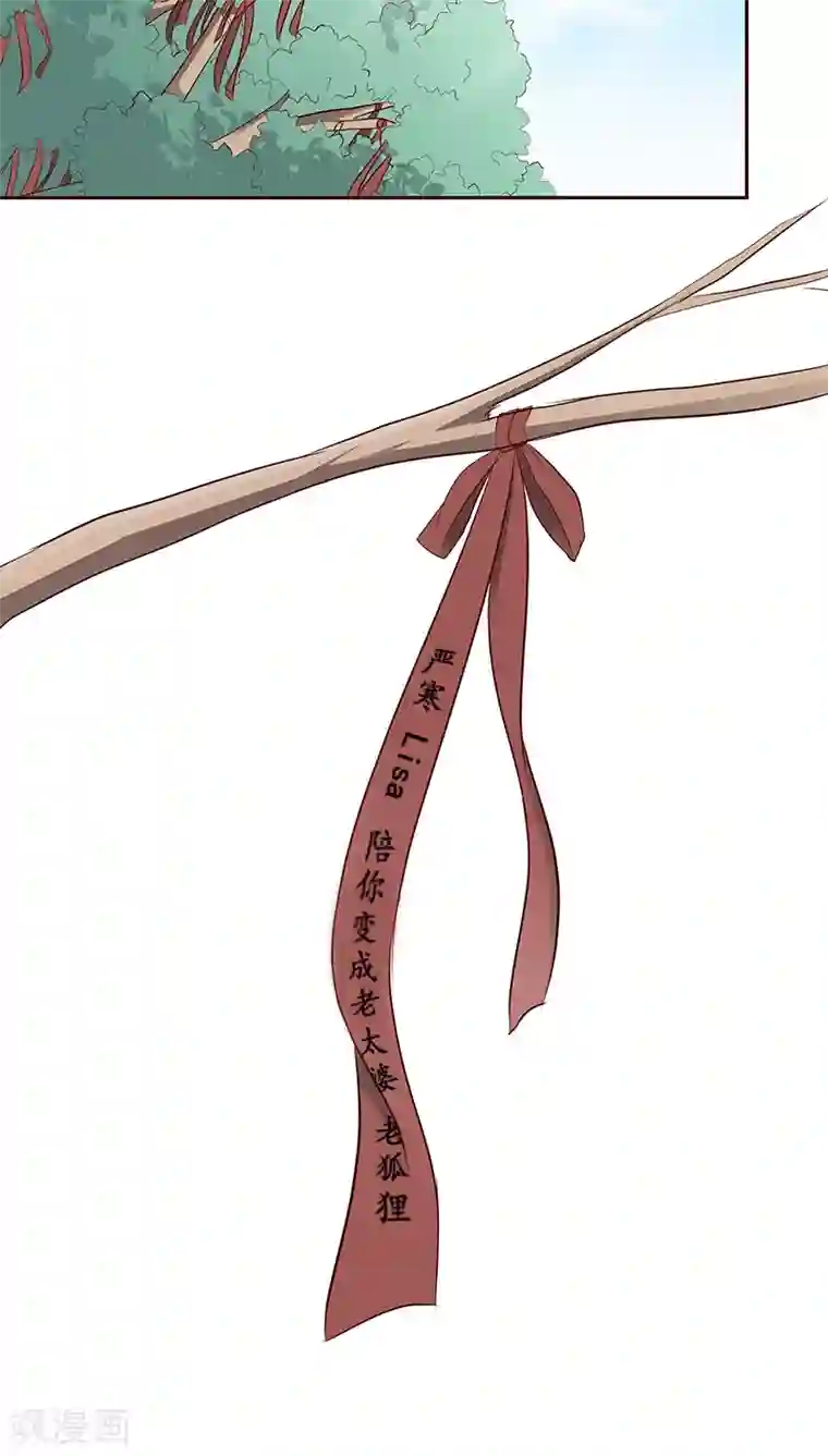 妖兽啊！神探第10话