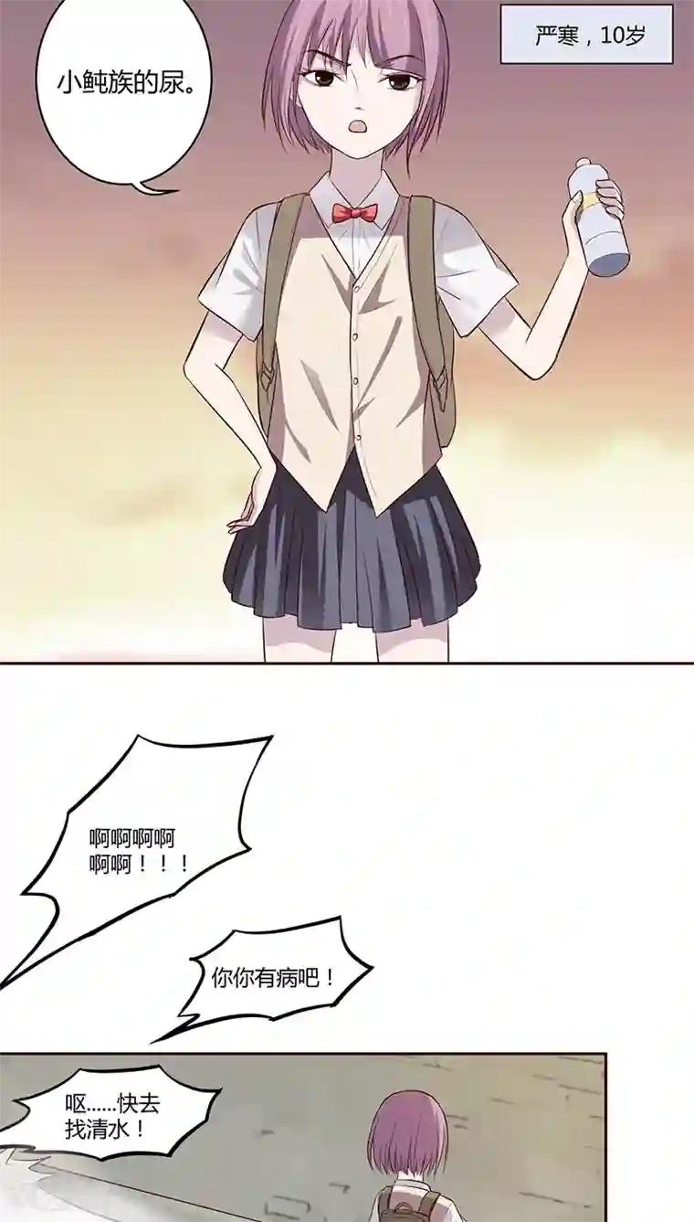 妖兽啊！神探第10话