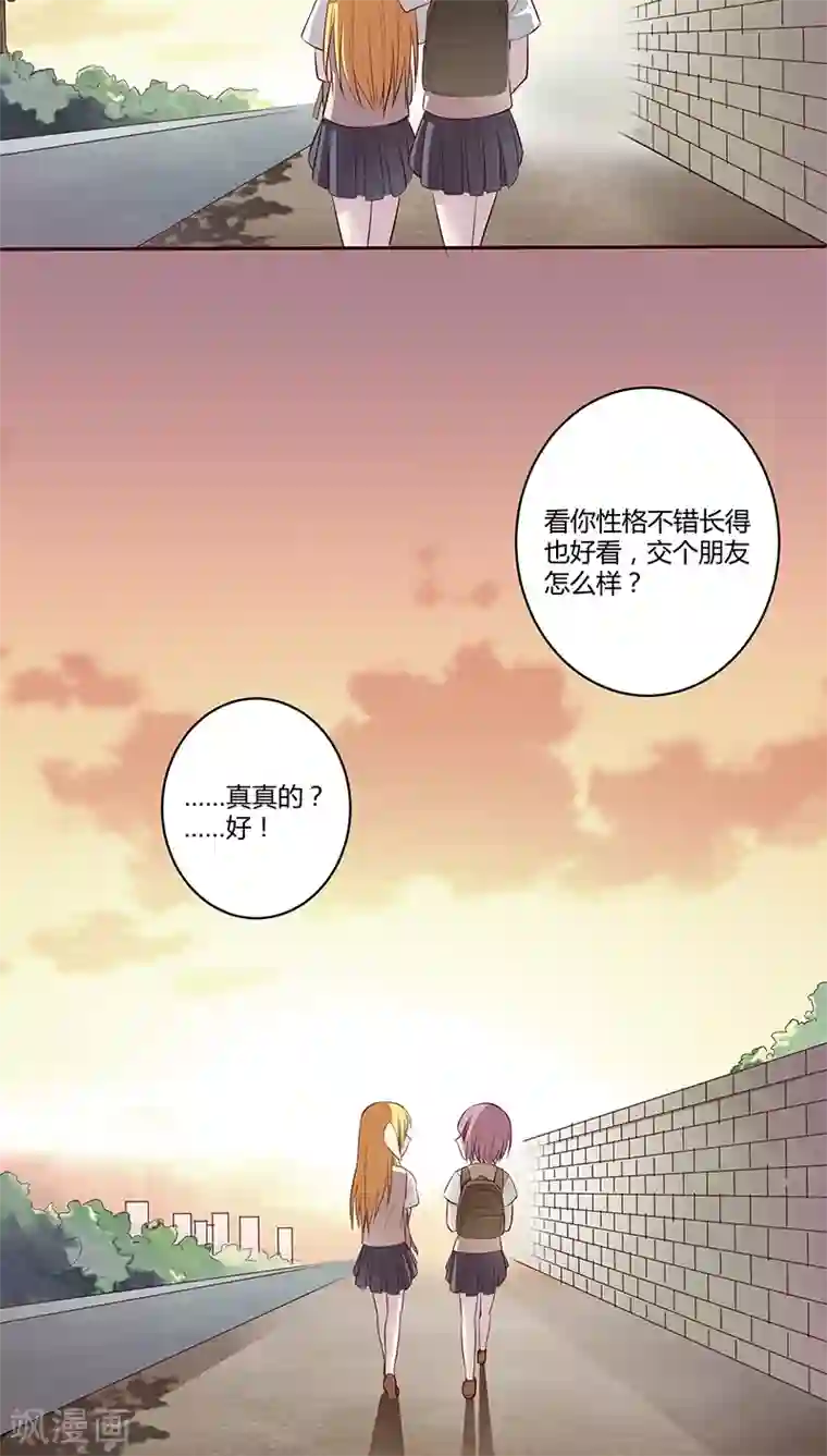 妖兽啊！神探第10话