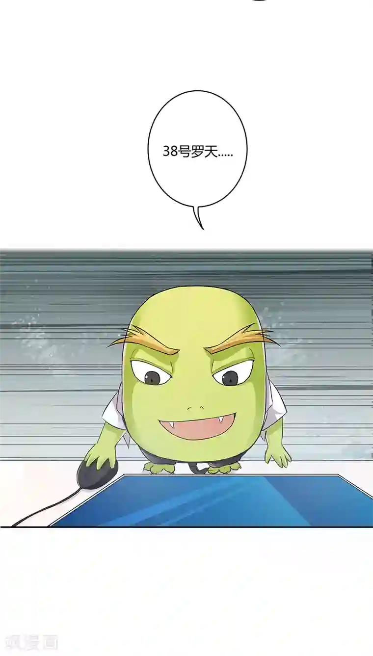 妖兽啊！神探第11话