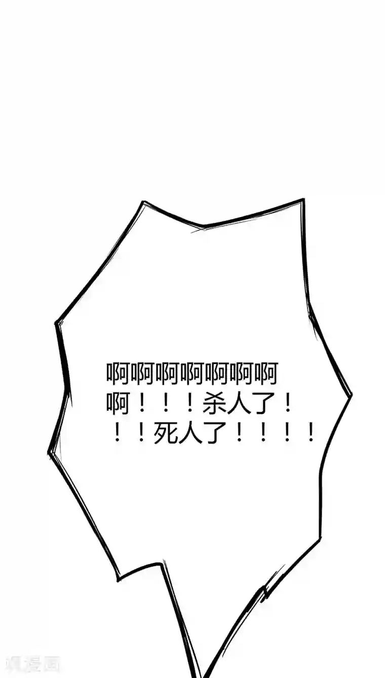 妖兽啊！神探第12话