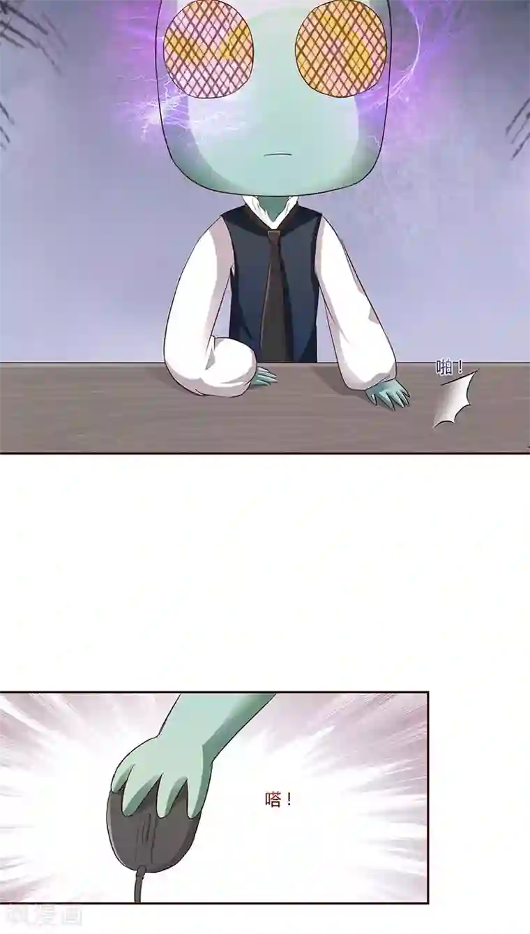 妖兽啊！神探第12话