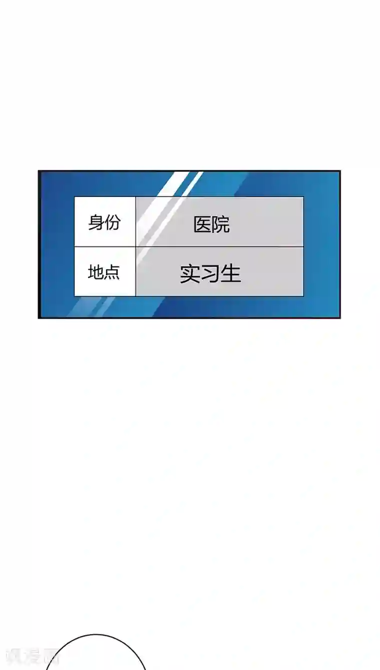 妖兽啊！神探第12话