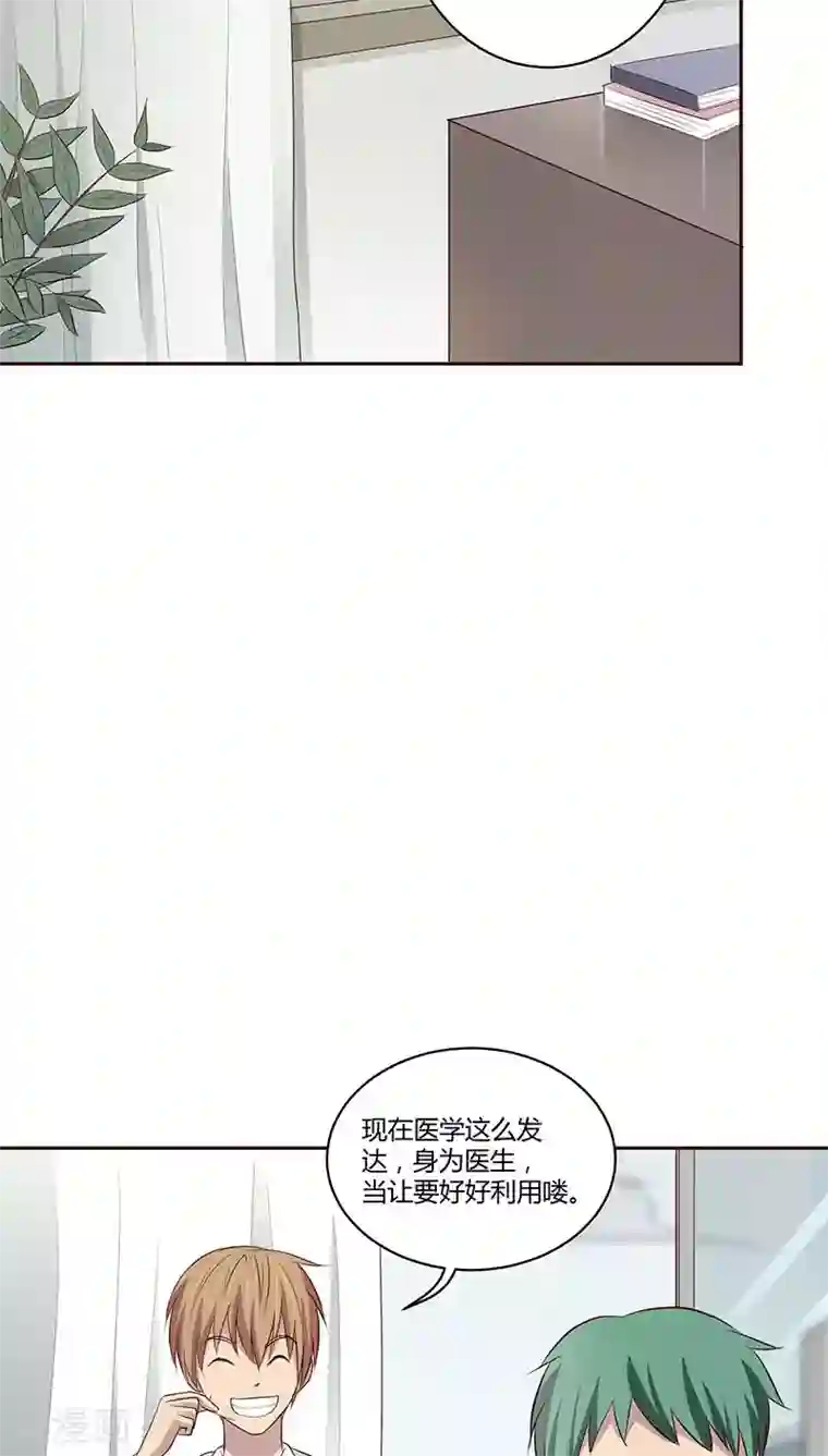 妖兽啊！神探第12话