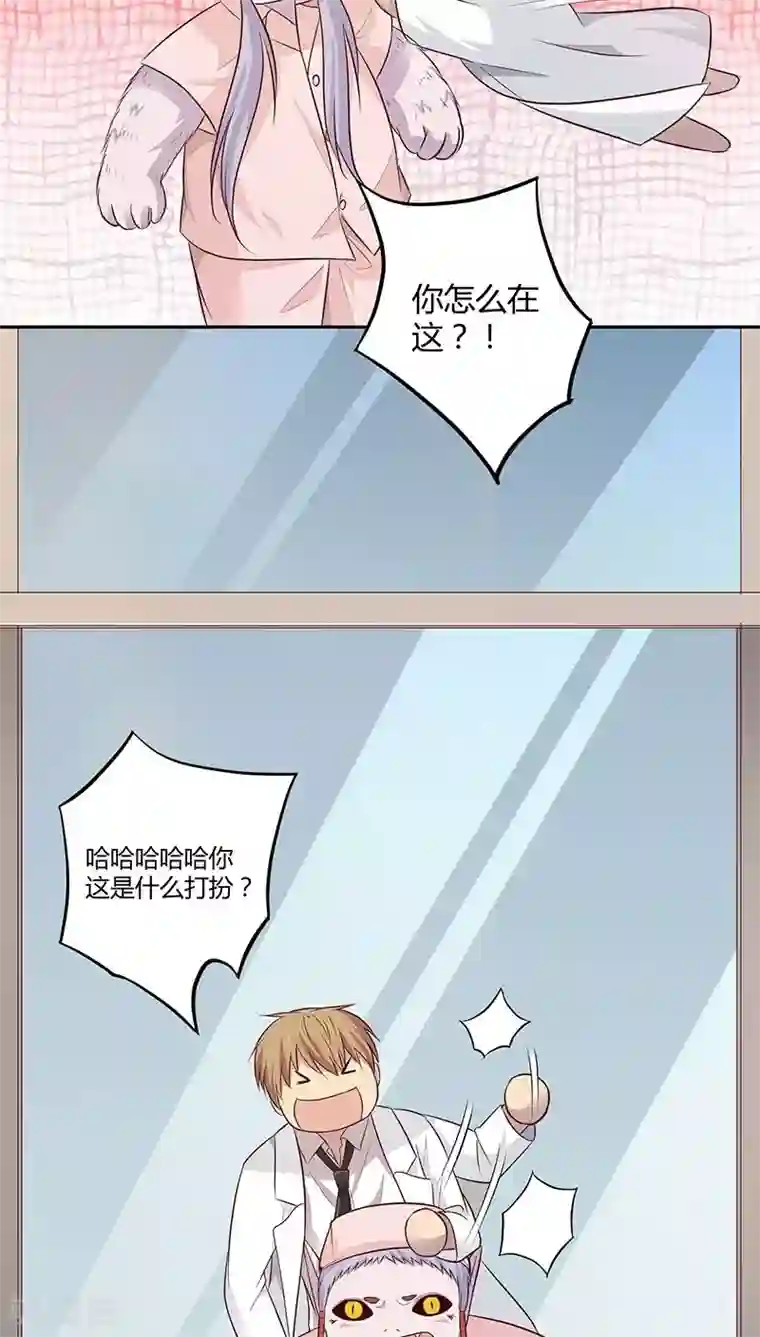 妖兽啊！神探第13话