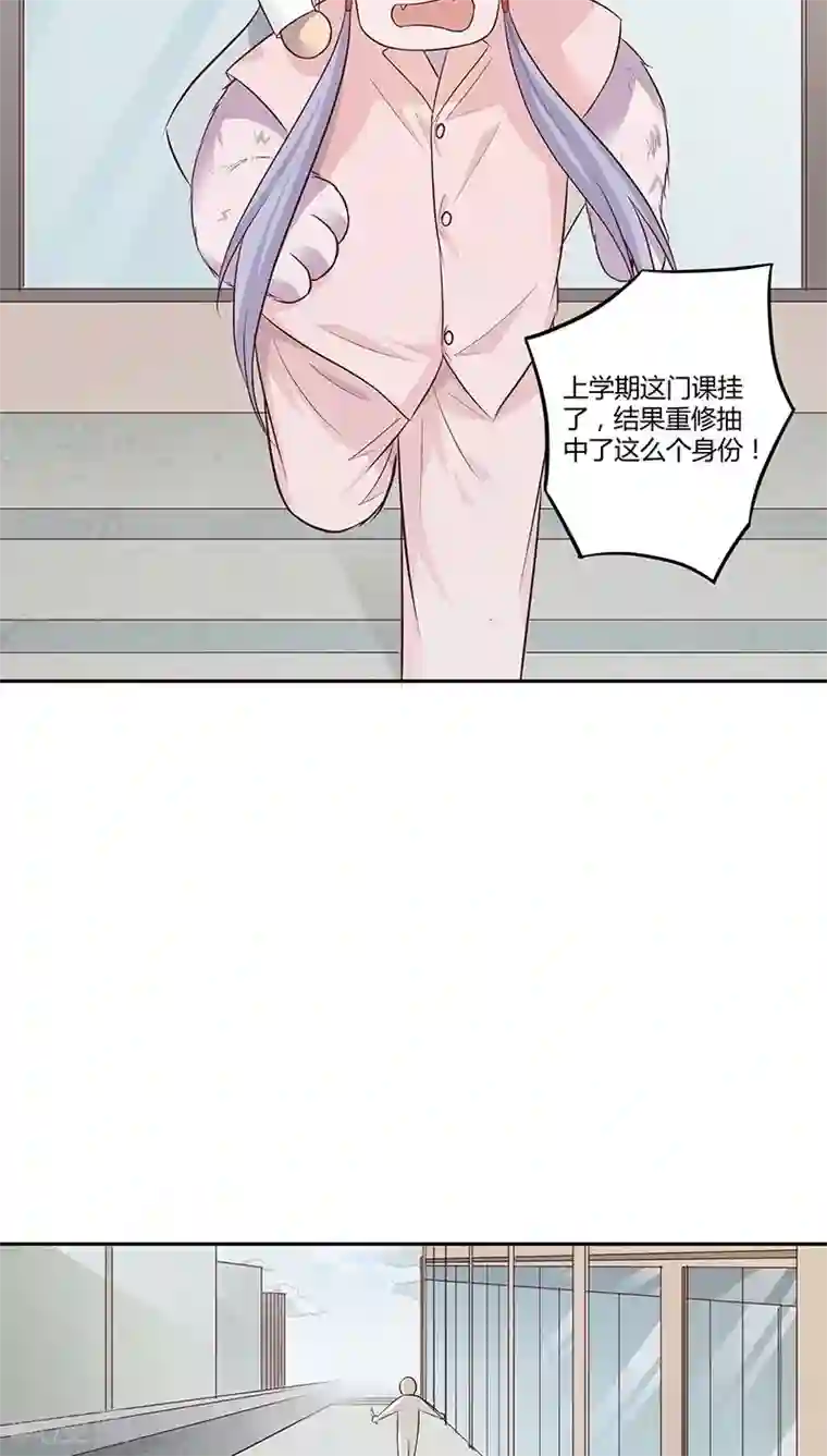 妖兽啊！神探第13话