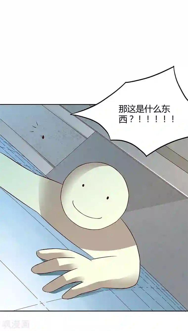 妖兽啊！神探第13话