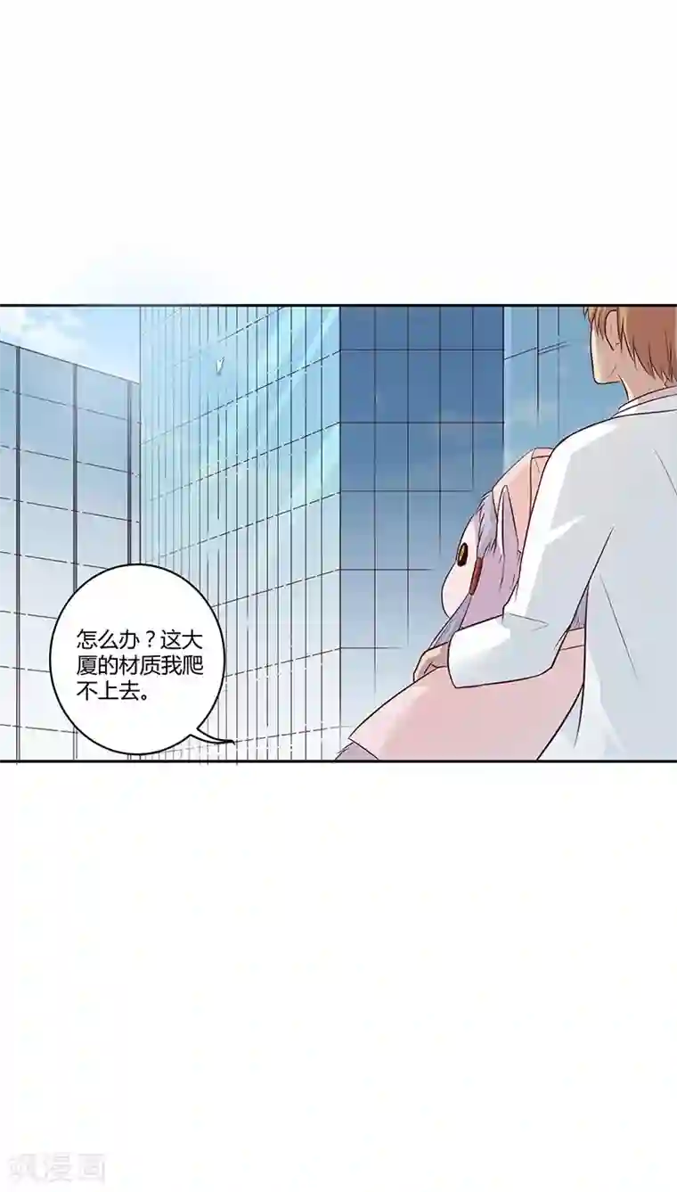 妖兽啊！神探第13话