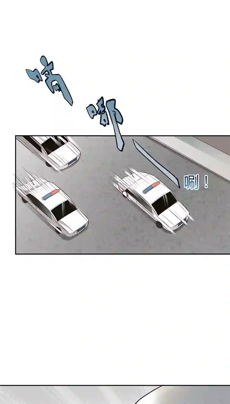 妖兽啊！神探第13话